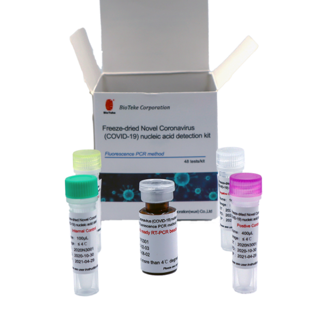 Kit di rilevamento degli acidi nucleici liofilizzati COVID-19 ad alta precisione
