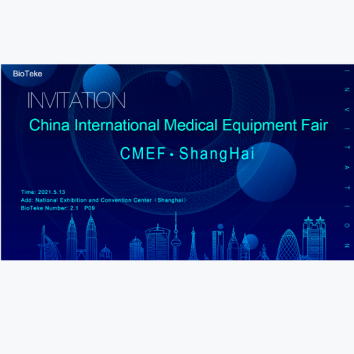 Invito a CMEF di Shanghai.